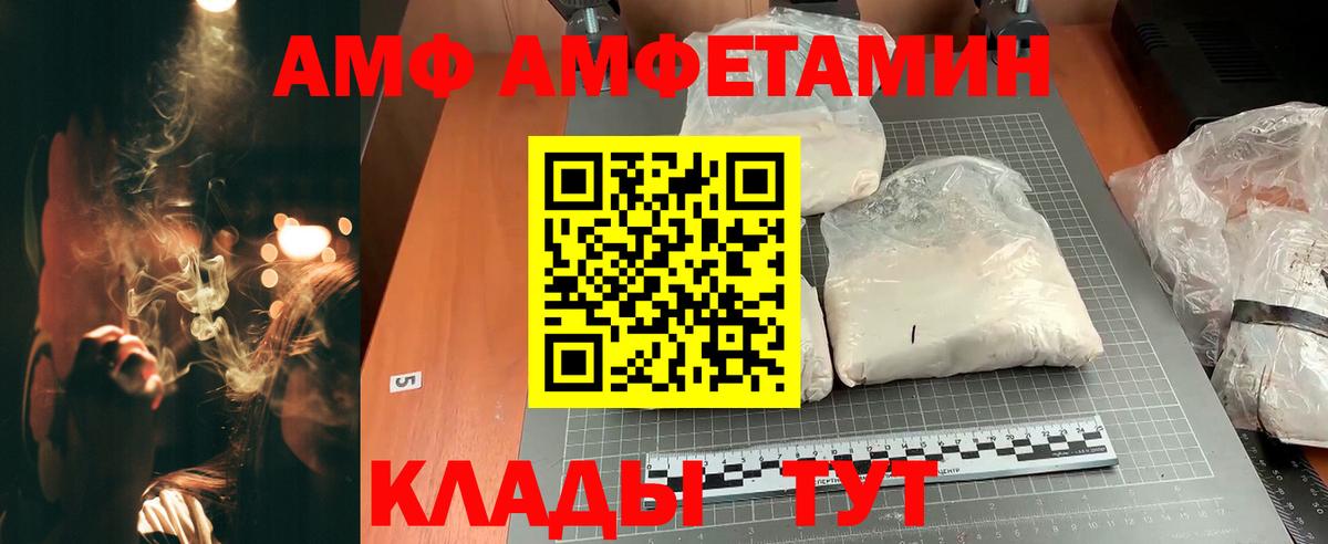 Амфетамин  Морозовск  Амфетамин 98% 