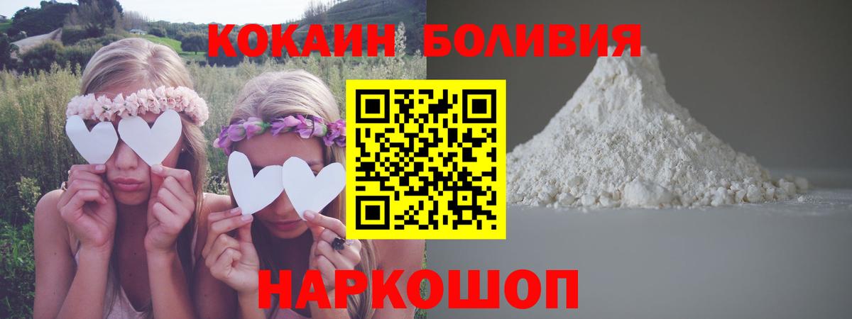 Cocaine 99%  COCAIN Columbia  Cocaine  Вход с VPN  Морозовск 