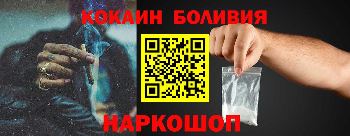 COCAIN 97% Морозовск