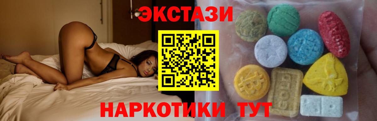 Ecstasy Дубай  Ecstasy  Ecstasy DUBAI  Морозовск 