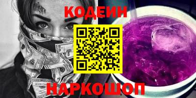 амфетамин Заводоуковск