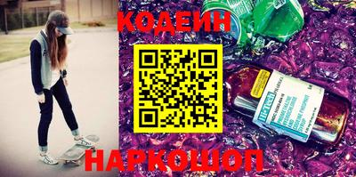 ешки Заволжье