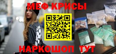 ешки Заволжье