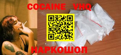 ешки Заволжье