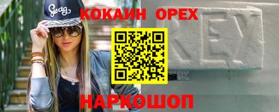 дистиллят марихуана Аргун