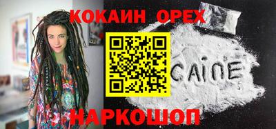 ешки Заволжье