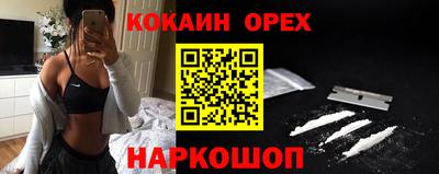 ешки Заволжье