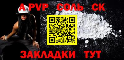 марки lsd Апшеронск