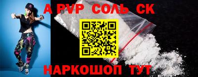амфетамин Заводоуковск