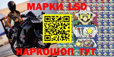амфетамин Заводоуковск