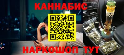 марки lsd Апшеронск