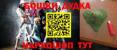 ешки Заволжье