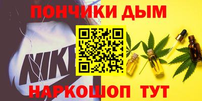 марки lsd Апшеронск