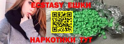кокс Ипатово