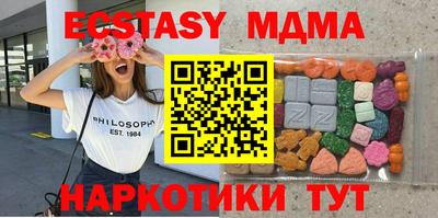 ешки Заволжье