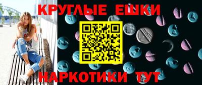 ешки Заволжье