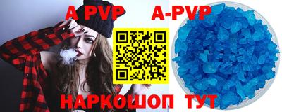 амфетамин Заводоуковск