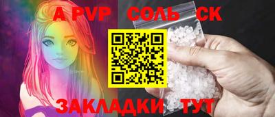 марки lsd Апшеронск