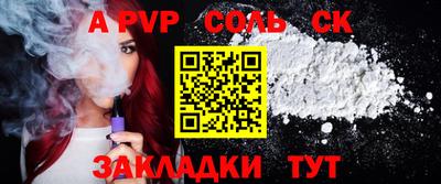 амфетамин Заводоуковск