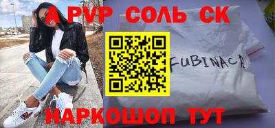 MDMA Жуковский