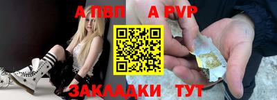 ешки Заволжье
