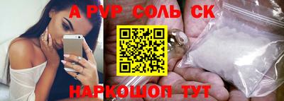 MDMA Жуковский