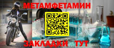 MDMA Жуковский