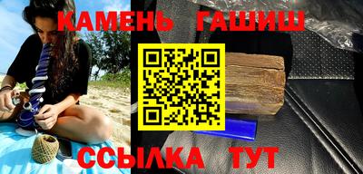 ешки Заволжье