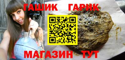 амфетамин Заводоуковск