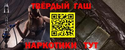 ALPHA PVP Апрелевка