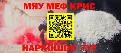 прущие крисы Ирбит