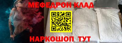 MDMA Жуковский