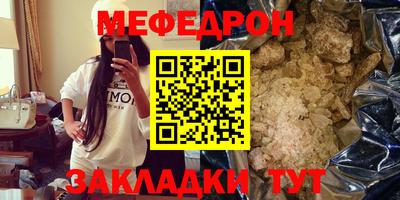 амфетамин Заводоуковск