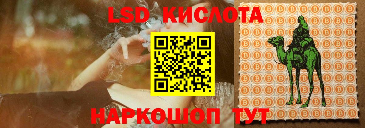 Лсд 25 экстази ecstasy  Вход с VPN  Морозовск  ЛСД экстази ecstasy 