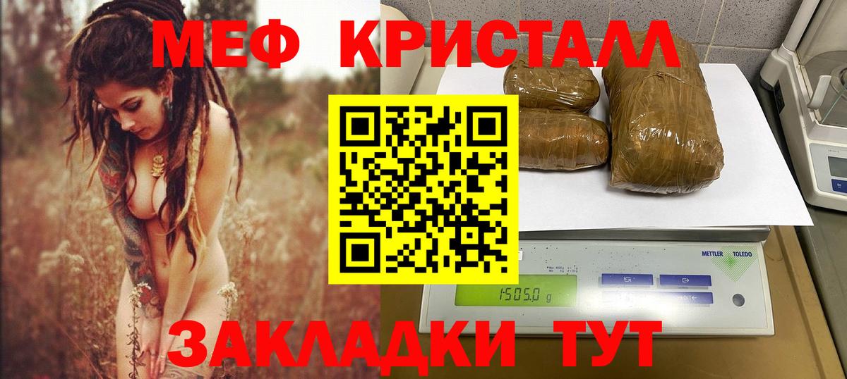 Мефедрон  Морозовск  Мефедрон  кракен ТОР  МЕФ 4 MMC 