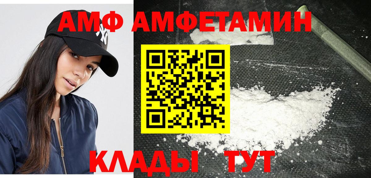 Метамфетамин  Метамфетамин Декстрометамфетамин 99.9%  Вход с VPN  Метамфетамин Декстрометамфетамин 99.9%  Морозовск 