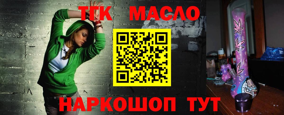 Дистиллят ТГК концентрат Морозовск