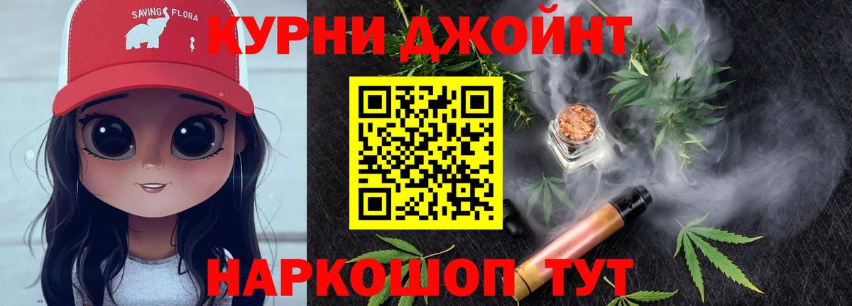 Бошки Шишки White Widow Морозовск