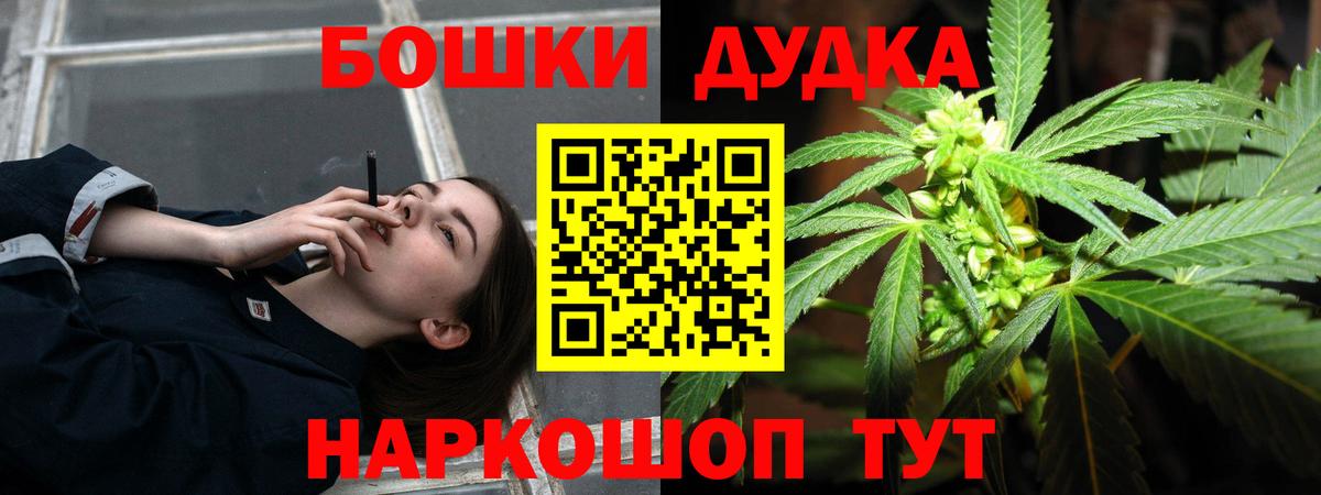 Морозовск  Конопля гибрид  Каннабис MAZAR  Вход с VPN  Конопля тримм 