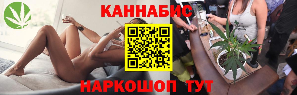 Шишки марихуана Bruce Banner  Бошки марихуана тримм  Морозовск  Канабис MAZAR  Бошки марихуана план 